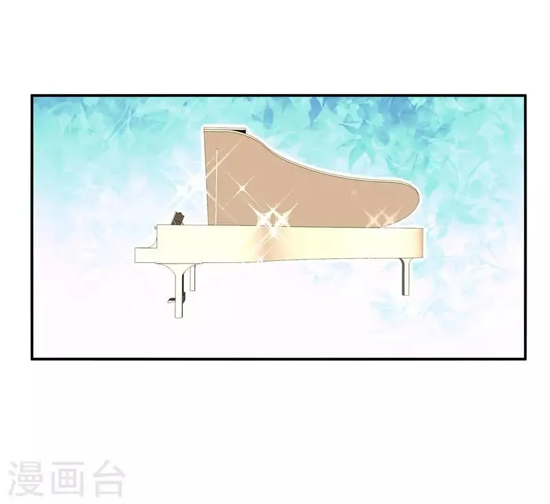 第30话 论装X你还太嫩了！ 第8页