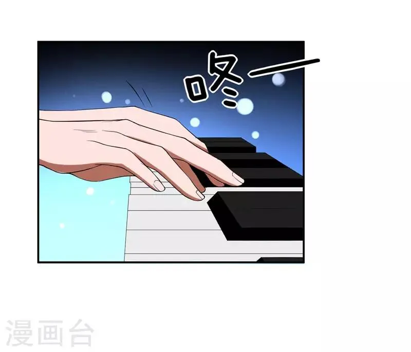 第30话 论装X你还太嫩了！ 第12页
