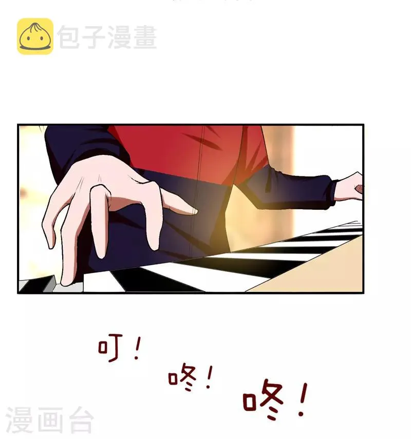 第31话 真正的暗杀者 第1页