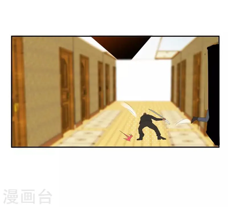 第31话 真正的暗杀者 第28页