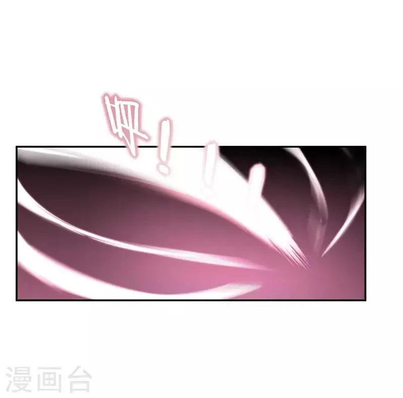 第32话 出手就是秒杀！ 第1页
