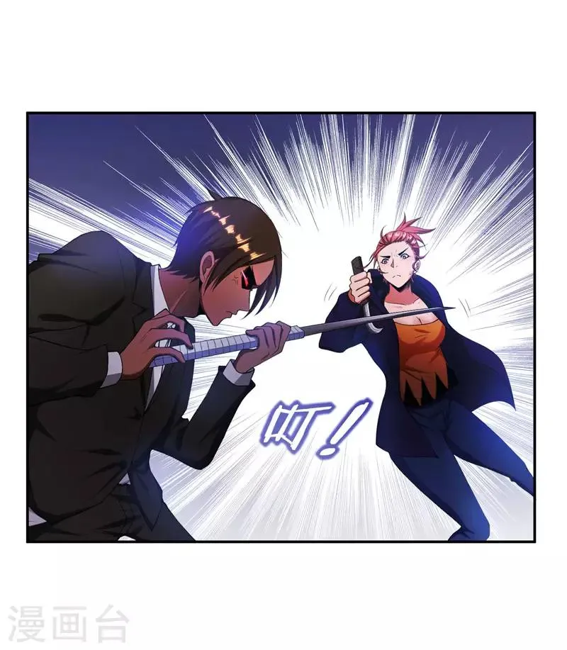 第32话 出手就是秒杀！ 第2页