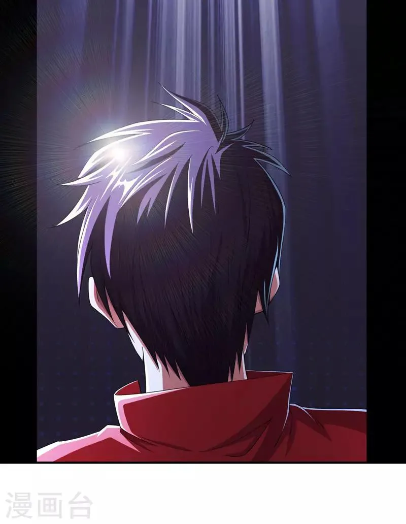 第38话 第一次，你们要负责哦~ 第8页