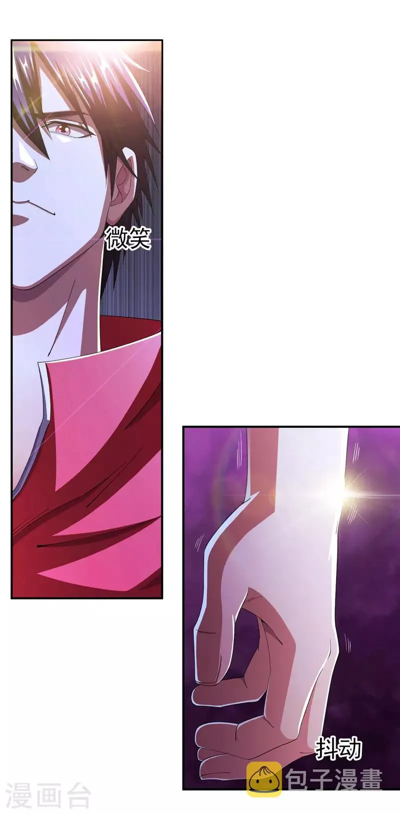 第38话 第一次，你们要负责哦~ 第9页