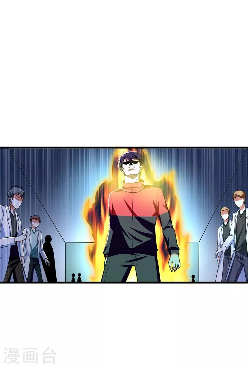 第44话 我的病人，我说了算！ 第1页