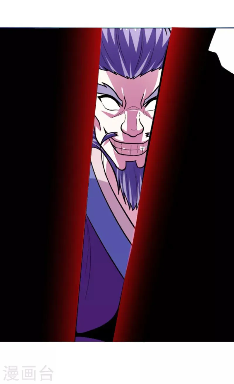 第51话 螳螂捕蝉，黄雀在后！ 第29页
