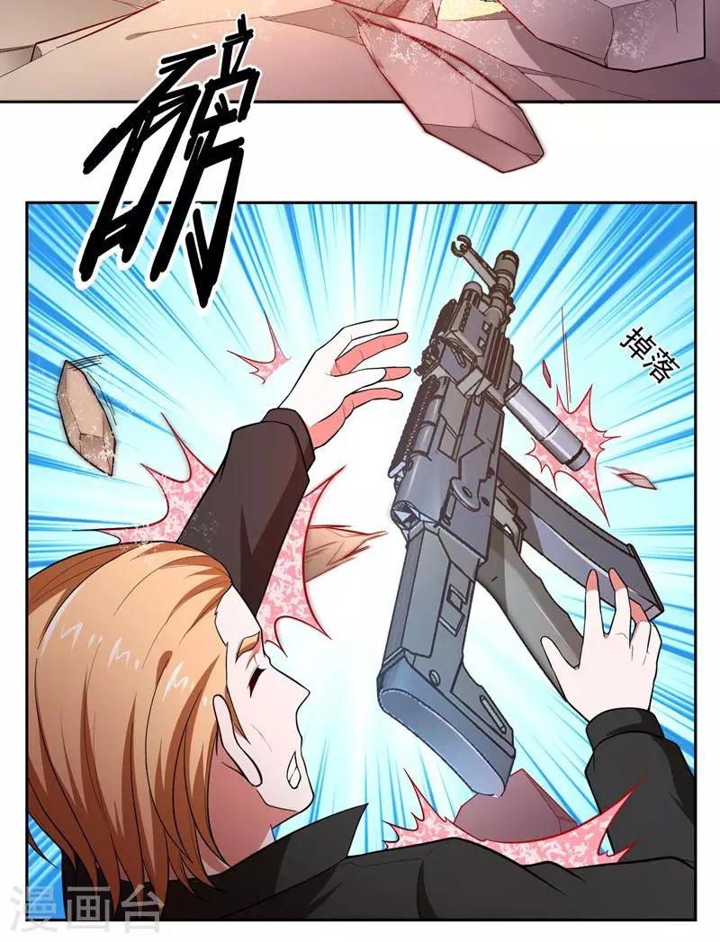 第57话 天网雇佣兵来袭！ 第25页