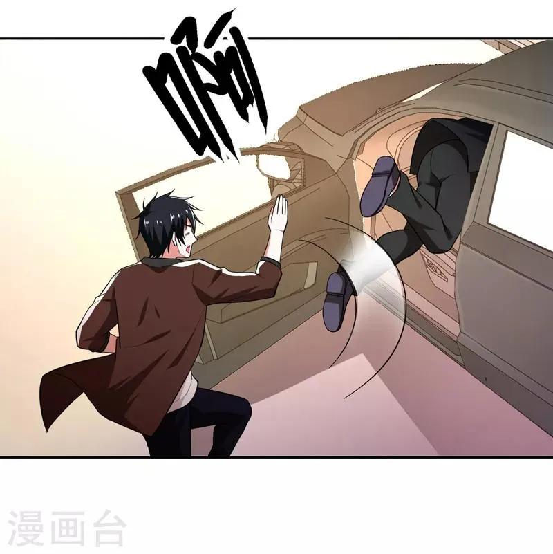 第57话 天网雇佣兵来袭！ 第26页