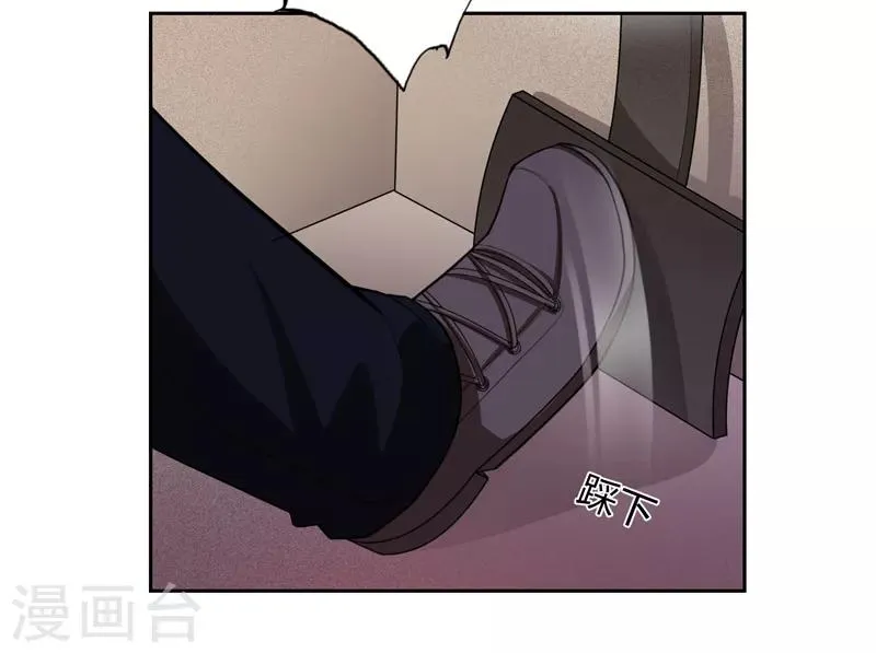 第58话 天网的天敌！ 第2页