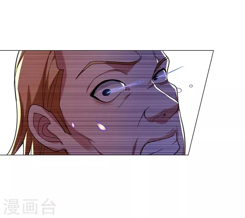 第58话 天网的天敌！ 第22页