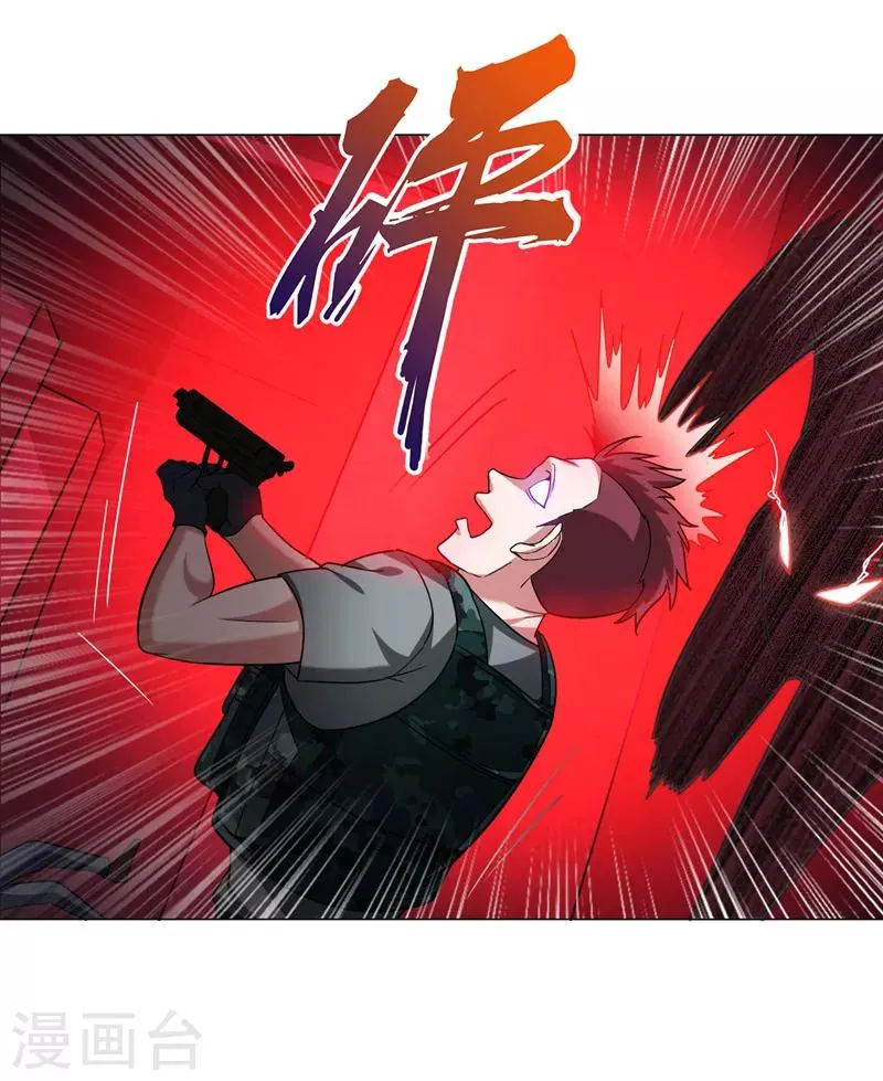 第58话 天网的天敌！ 第25页
