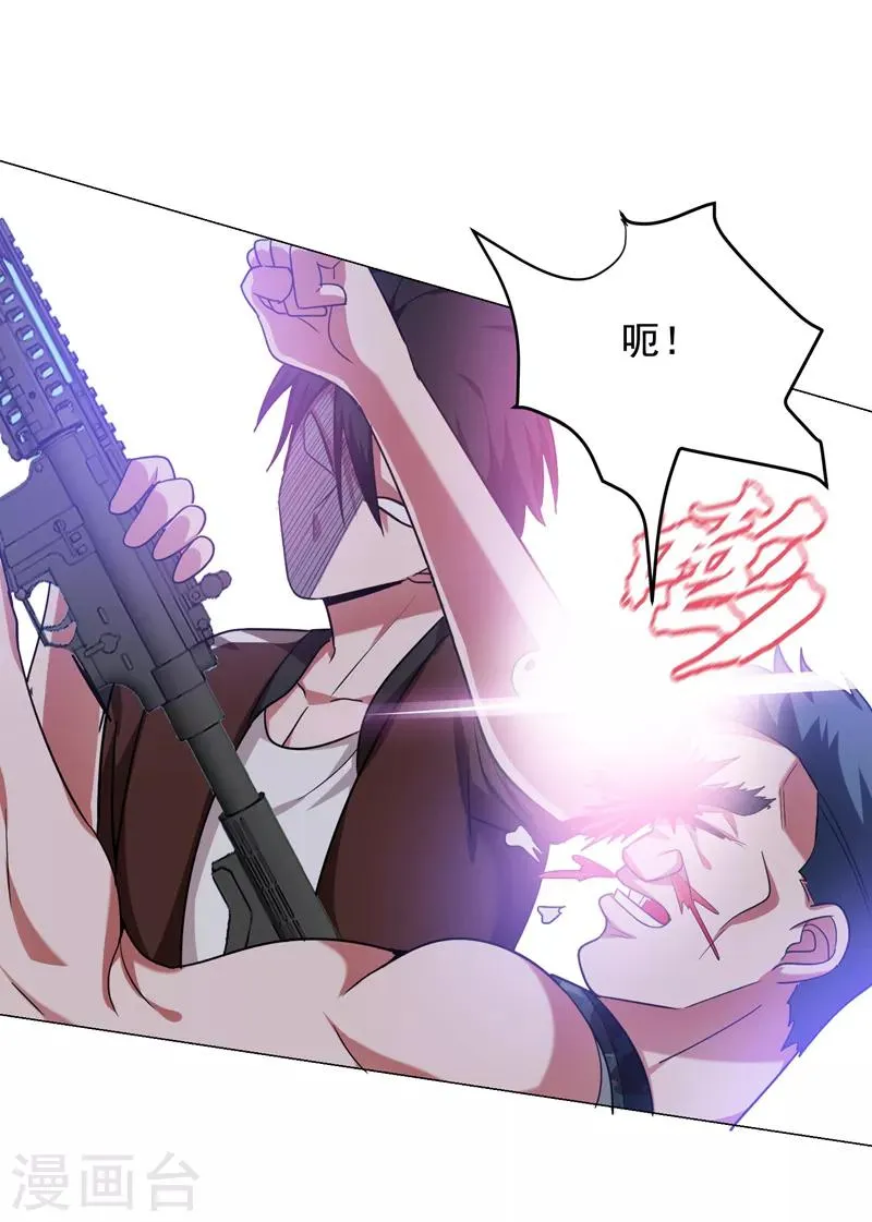 第59话 葫芦娃救爷爷，一个个送~ 第9页