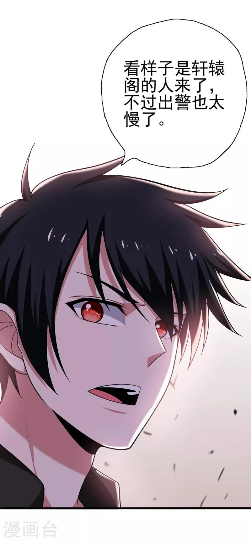第59话 葫芦娃救爷爷，一个个送~ 第27页