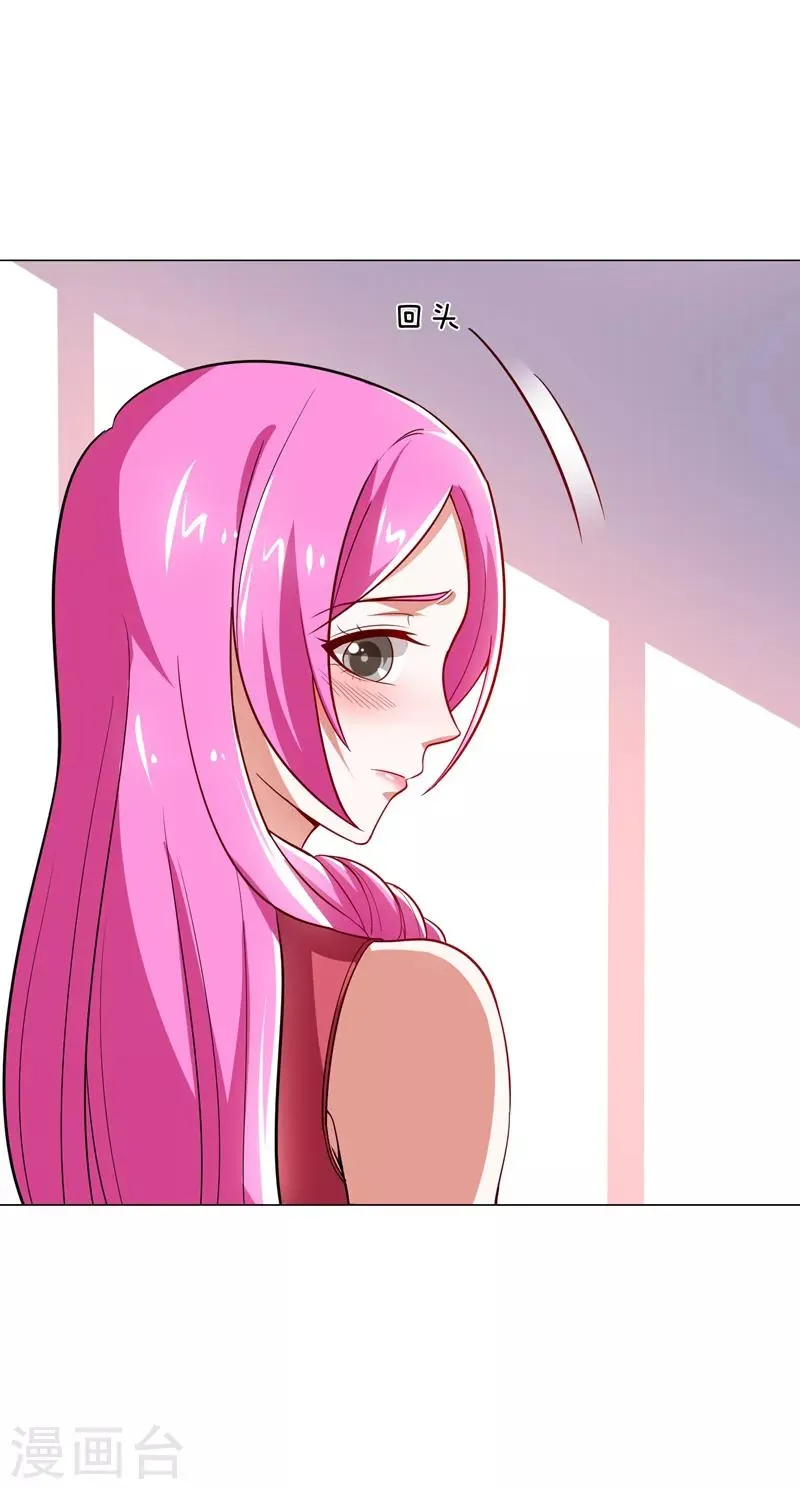 第61话 独霸轩辕榜！ 第11页
