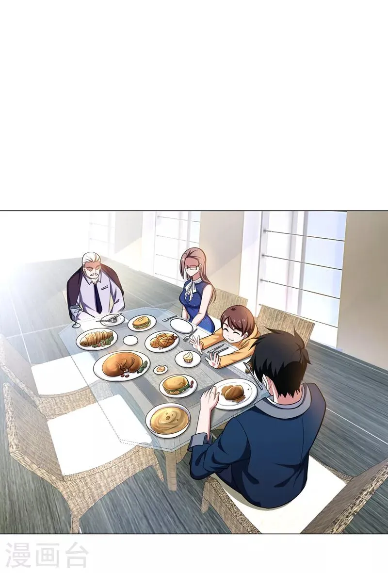 第65话 古医门 第25页