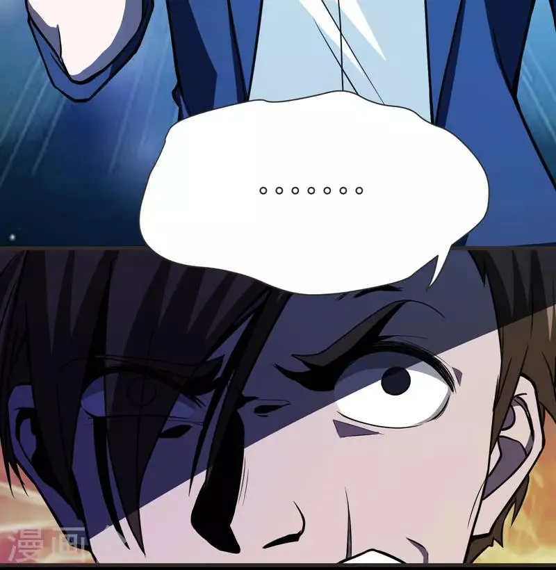 第69话 这什么神仙学生？ 第5页