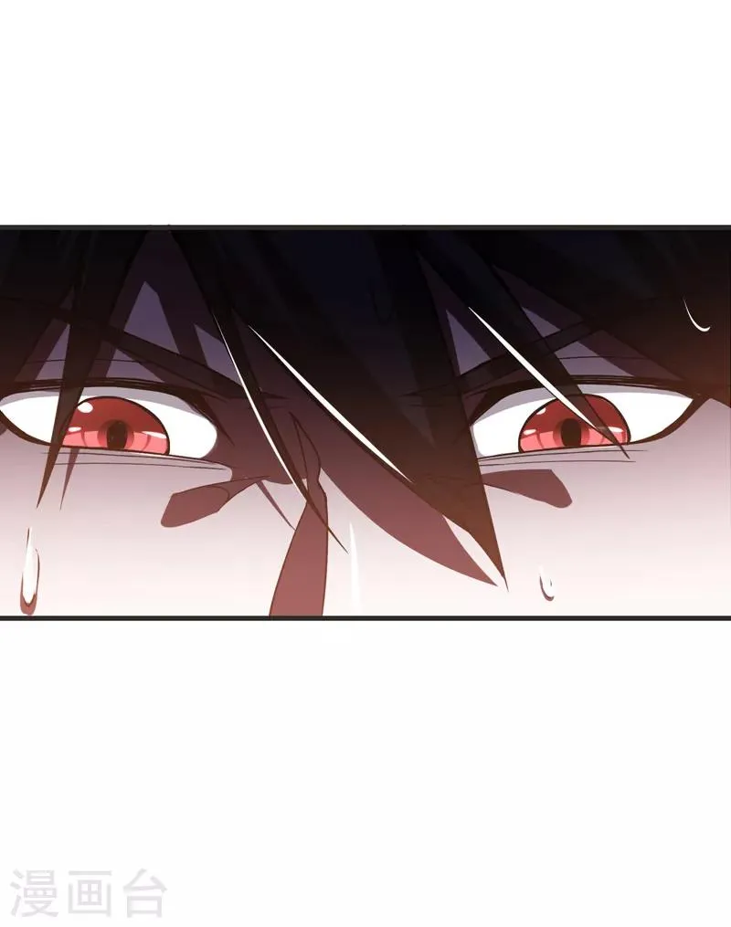 第72话 徒手拆炸弹？ 第6页