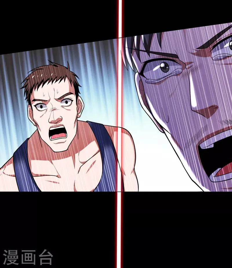 第72话 徒手拆炸弹？ 第28页