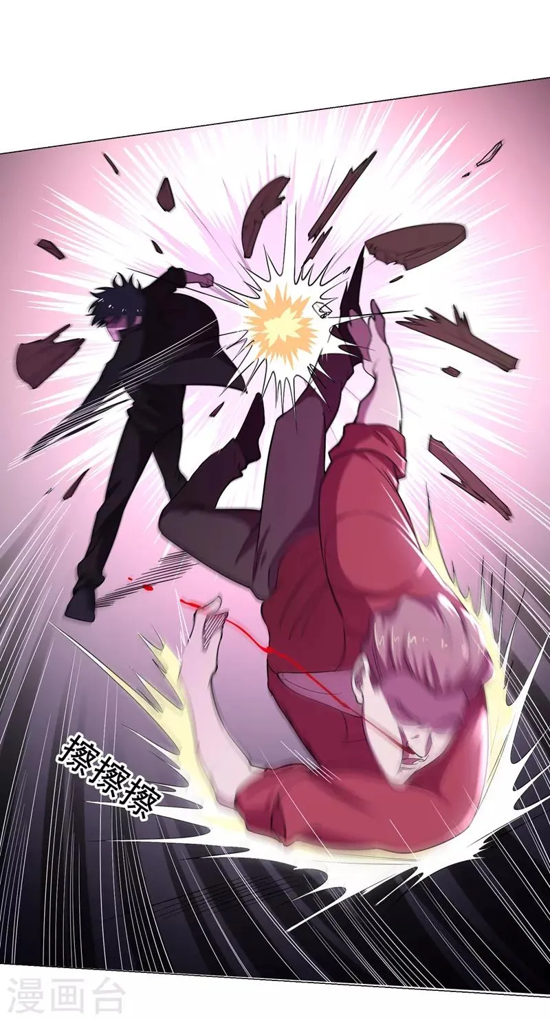 第74话 深入虎穴！ 第6页