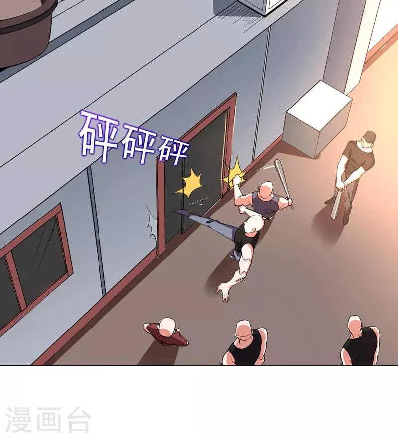 第74话 深入虎穴！ 第13页