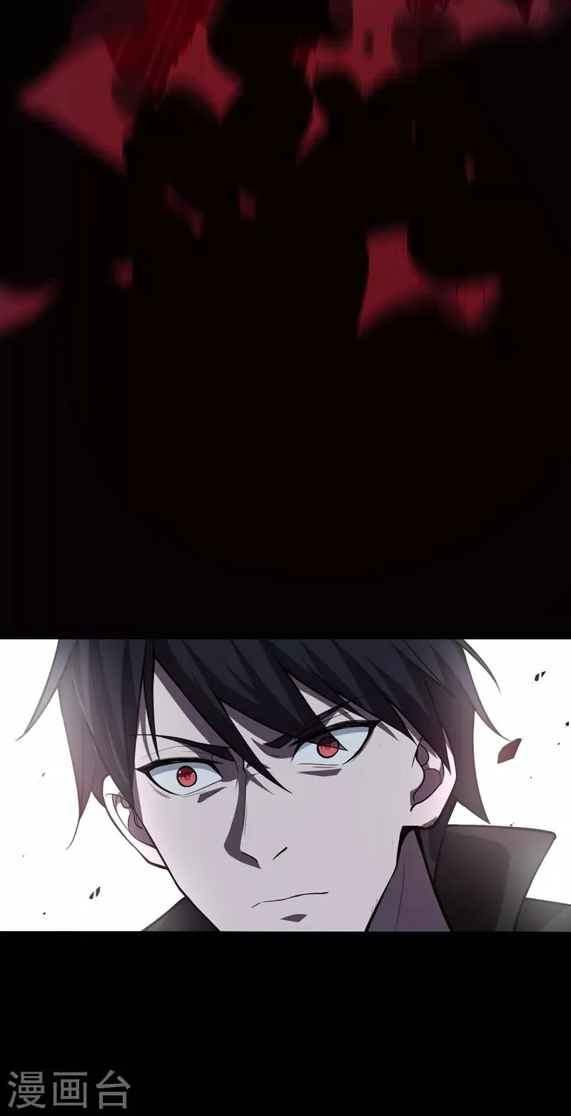 第76话 捡！花！大！盗！ 第19页