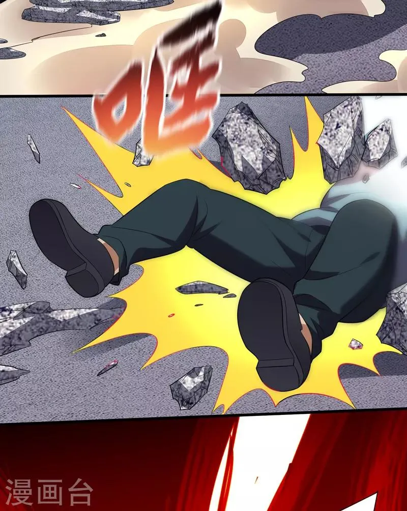 第80话 阎罗王重出江湖 第28页