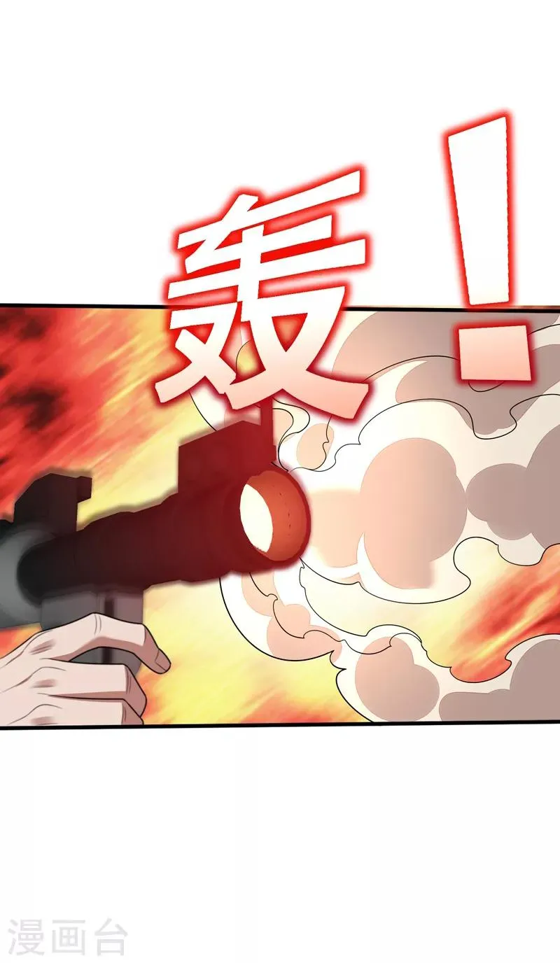 第80话 阎罗王重出江湖 第37页