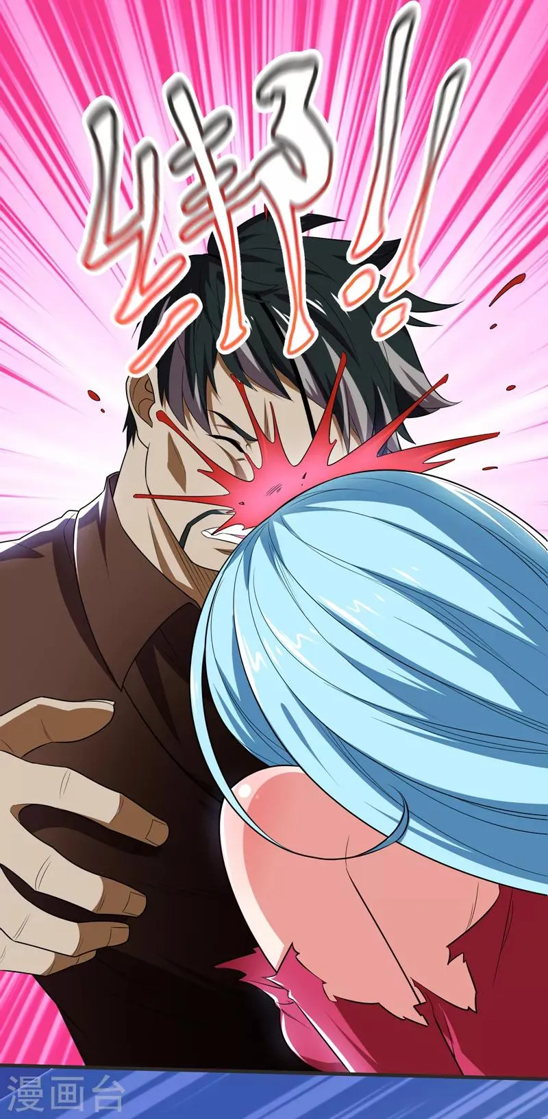 第79话 想拼杀气？你还嫩！ 第1页