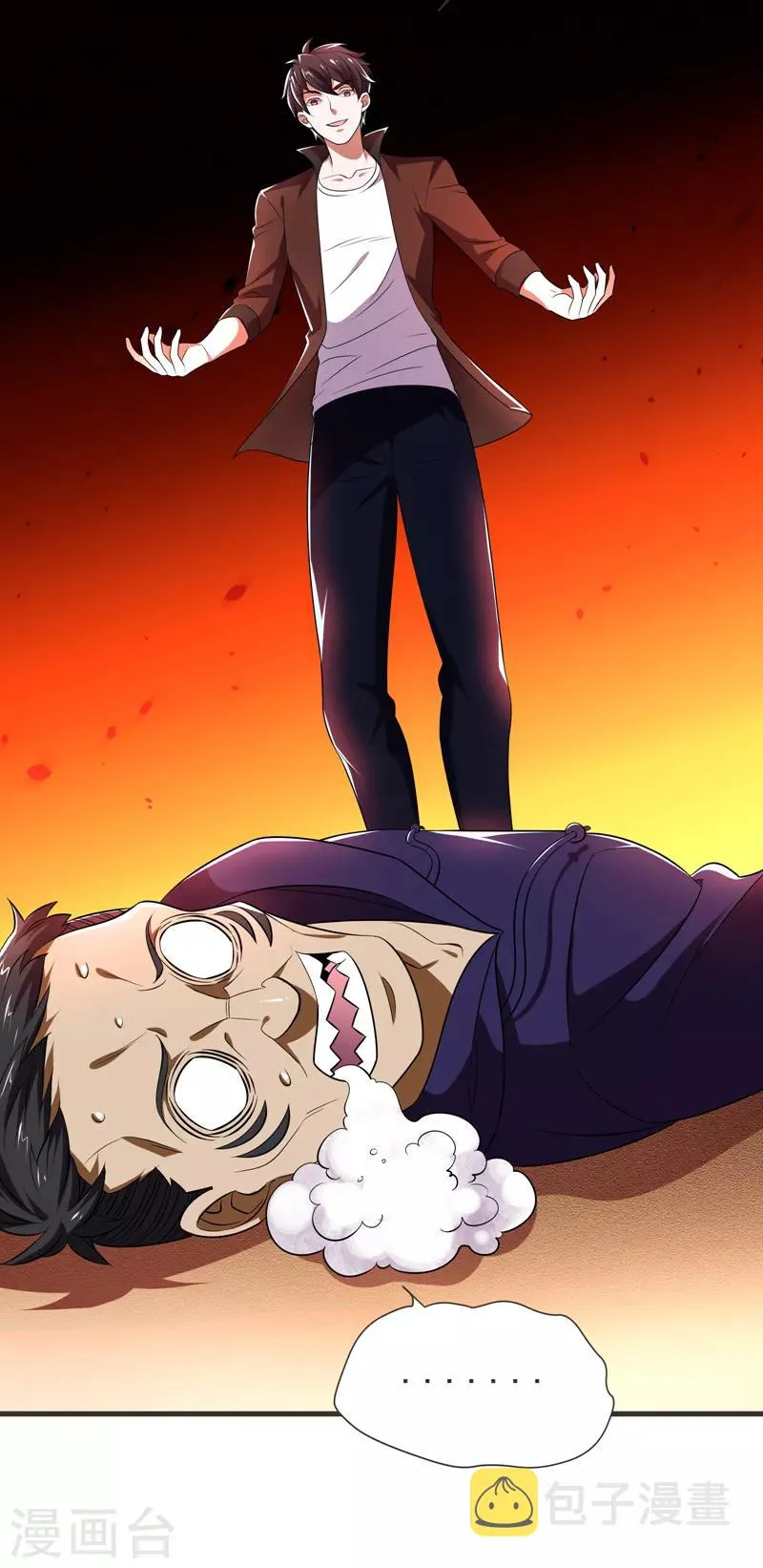 第79话 想拼杀气？你还嫩！ 第32页