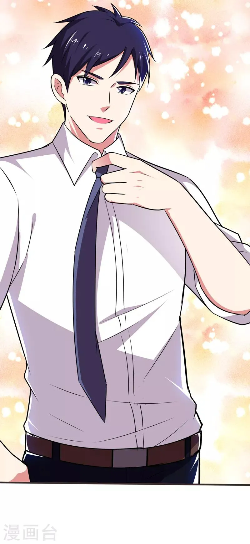 第84话 狗说的话我也要听？ 第6页
