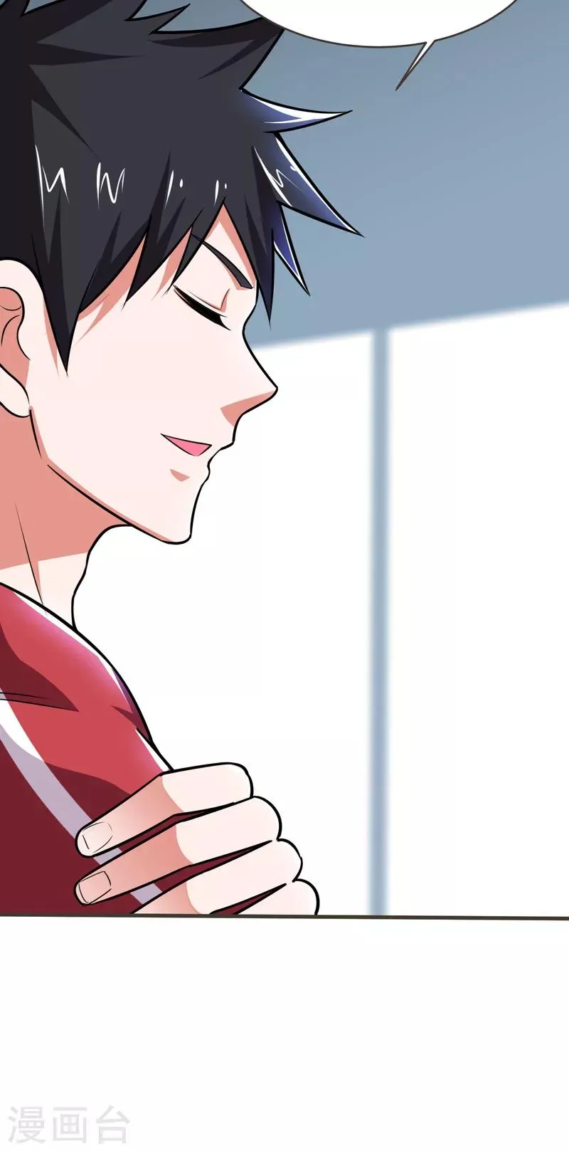第84话 狗说的话我也要听？ 第12页