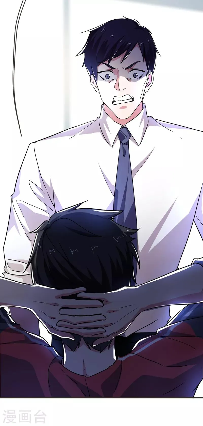 第84话 狗说的话我也要听？ 第32页