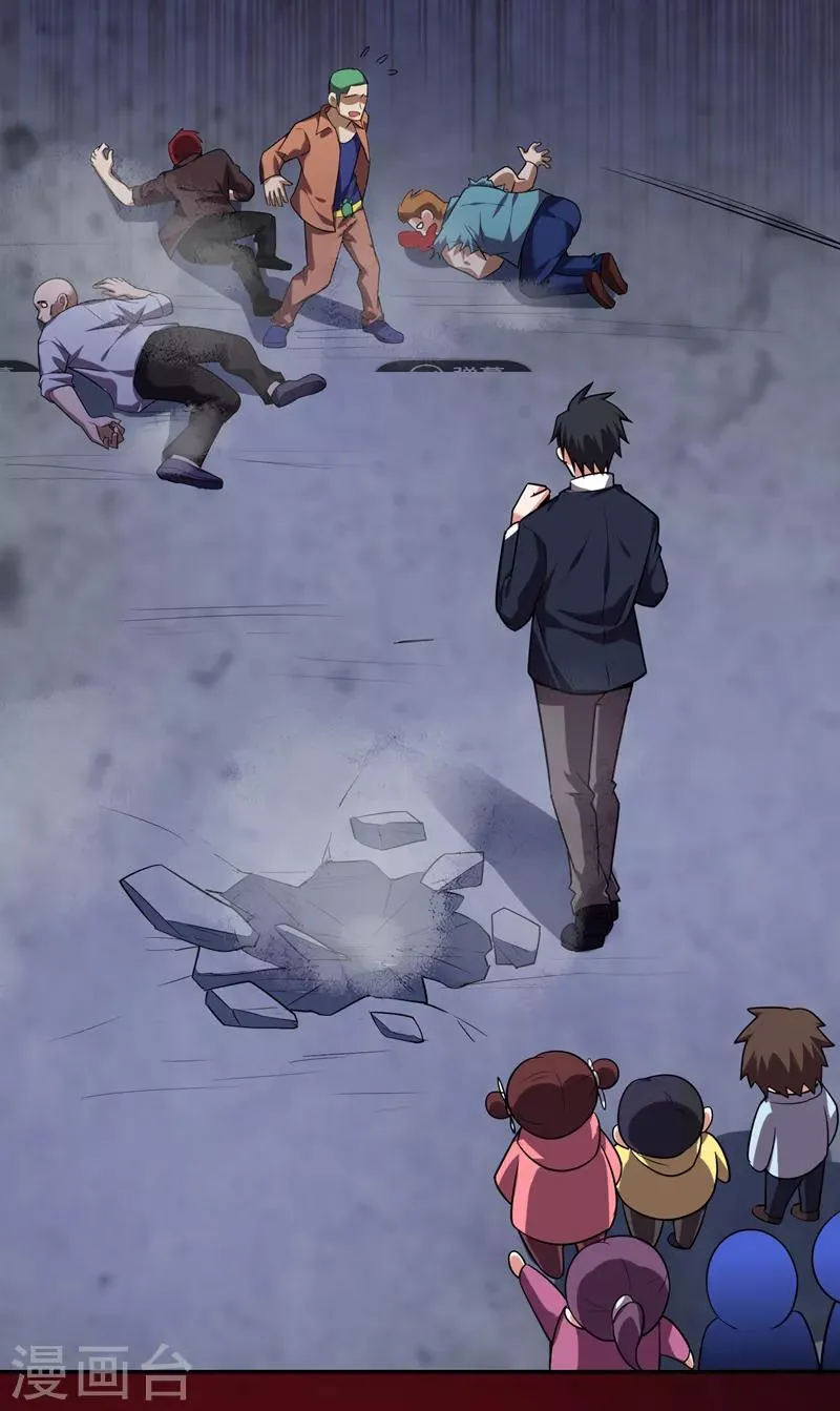第88话 葫芦娃救爷爷来了！ 第25页
