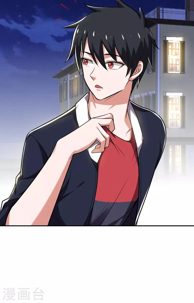 第89话 搬到我隔壁了？ 第9页
