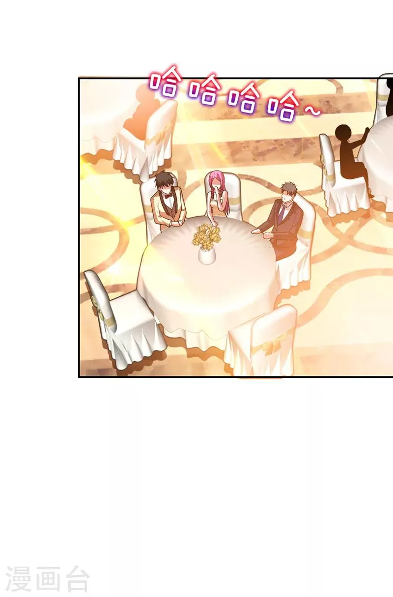 第93话 我出一百万！ 第31页