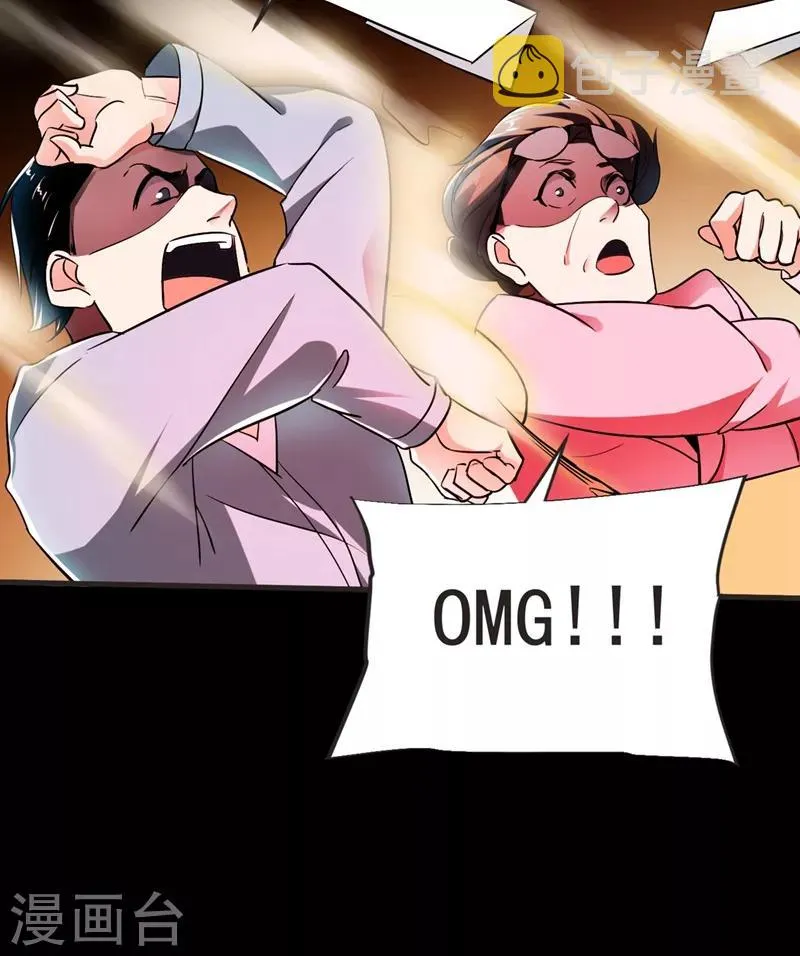 第96话 罗峰，直通！ 第28页