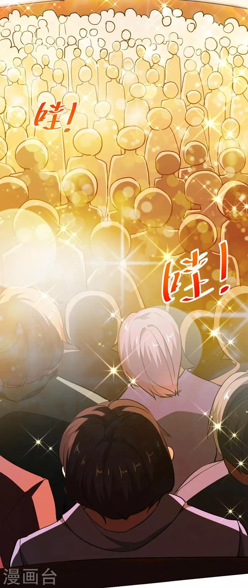 第96话 罗峰，直通！ 第31页