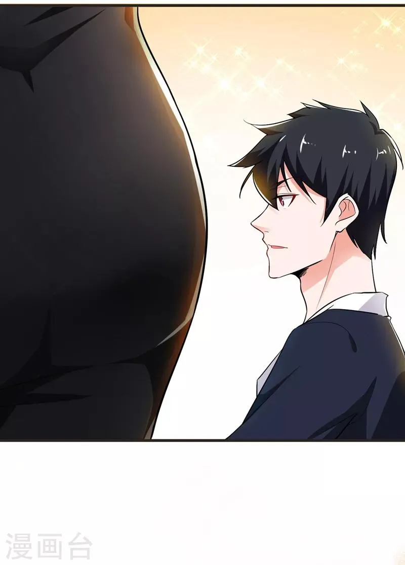 第97话 这修罗场，顶不住啊！ 第6页