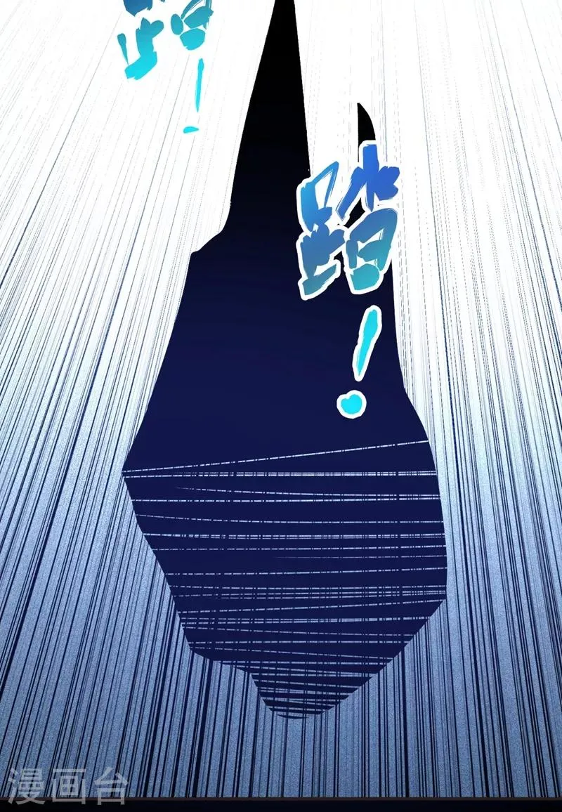 第100话 死亡五环阵！ 第8页