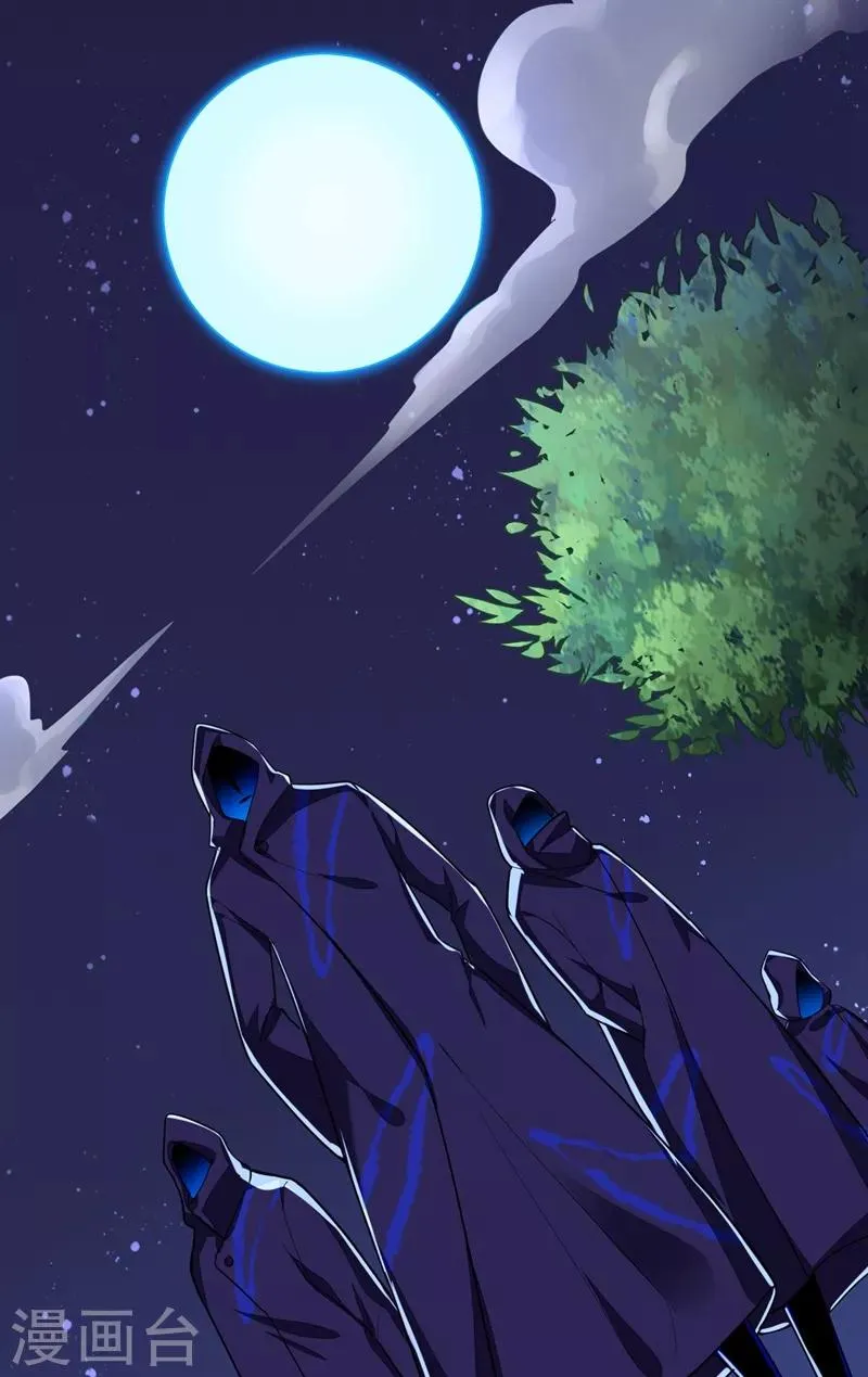 第107话 切磋？就现在吧！ 第2页