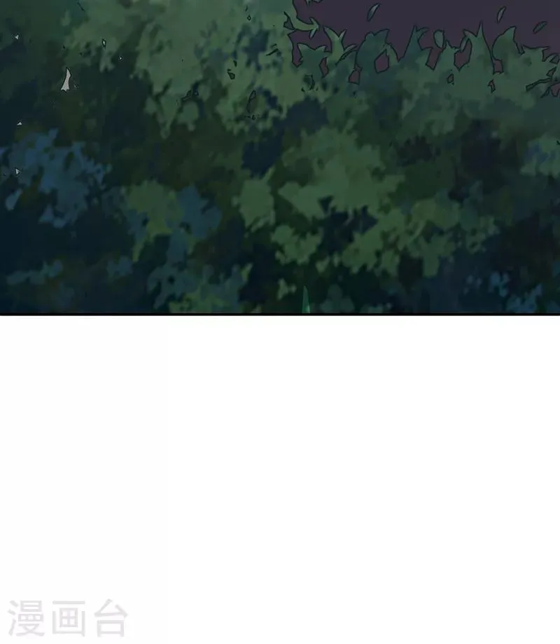 第107话 切磋？就现在吧！ 第4页