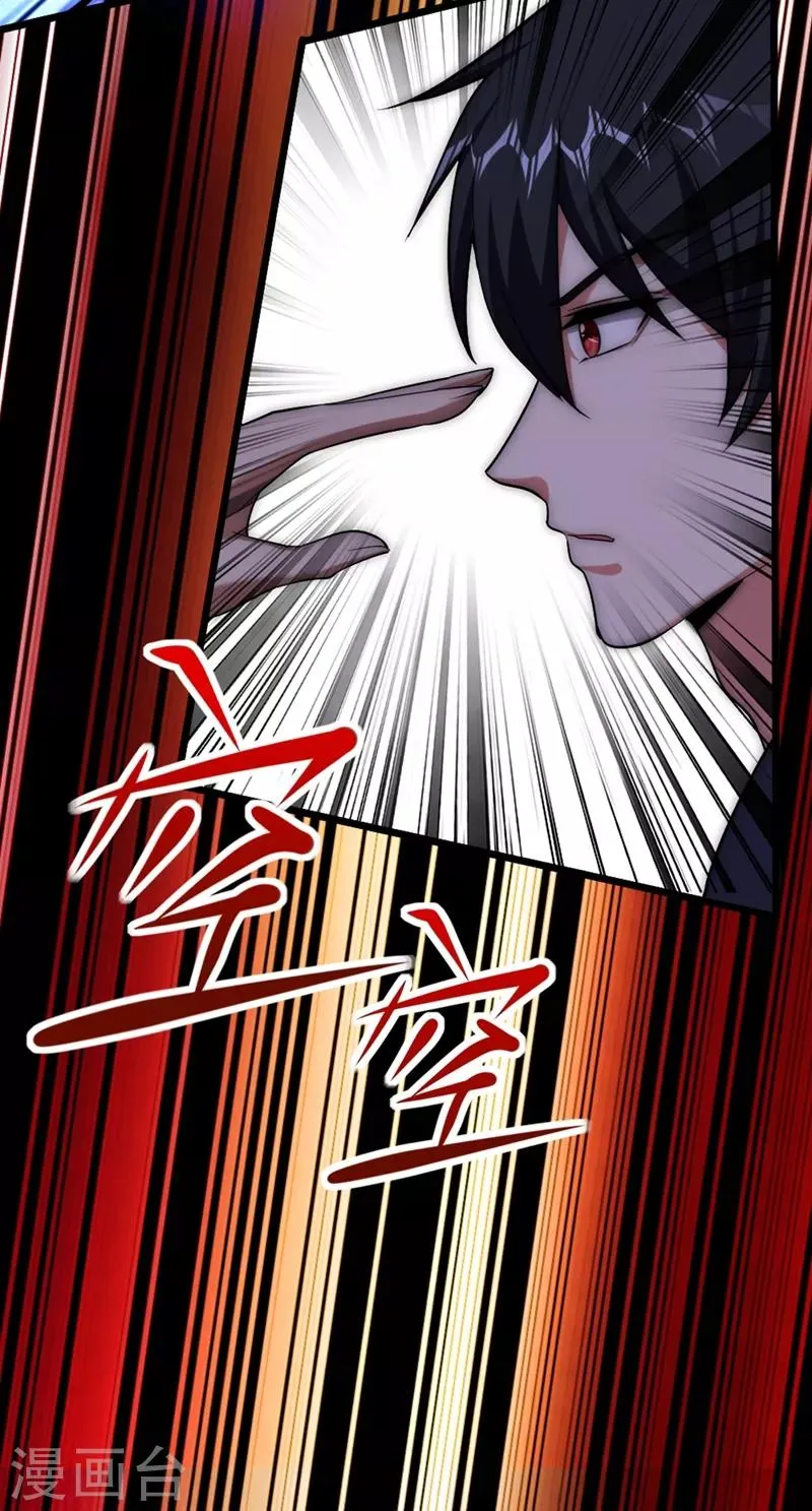 第108话 战形意拳！ 第12页