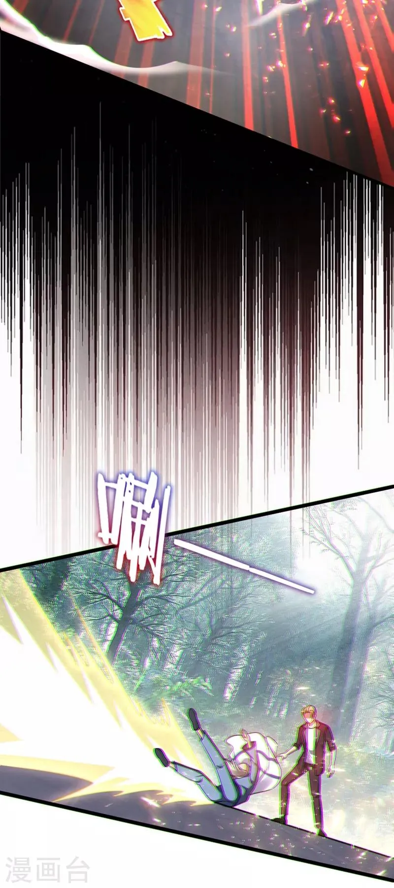 第108话 战形意拳！ 第27页