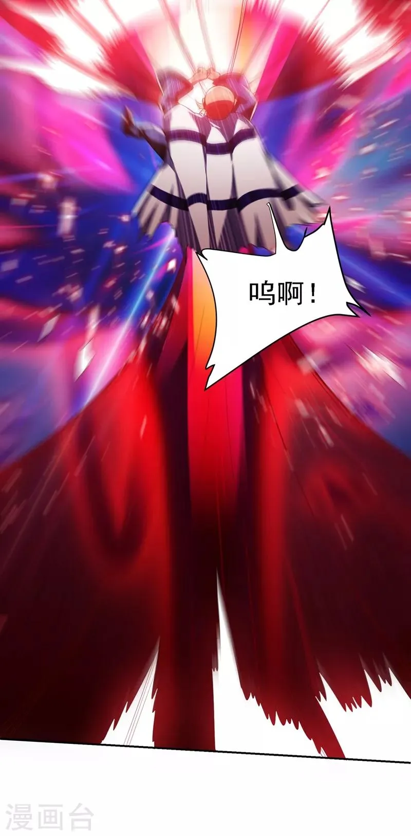 第109话 讨伐武者败类，罗峰！ 第9页