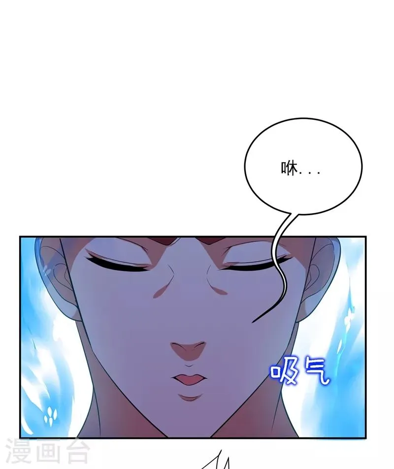 第109话 讨伐武者败类，罗峰！ 第21页