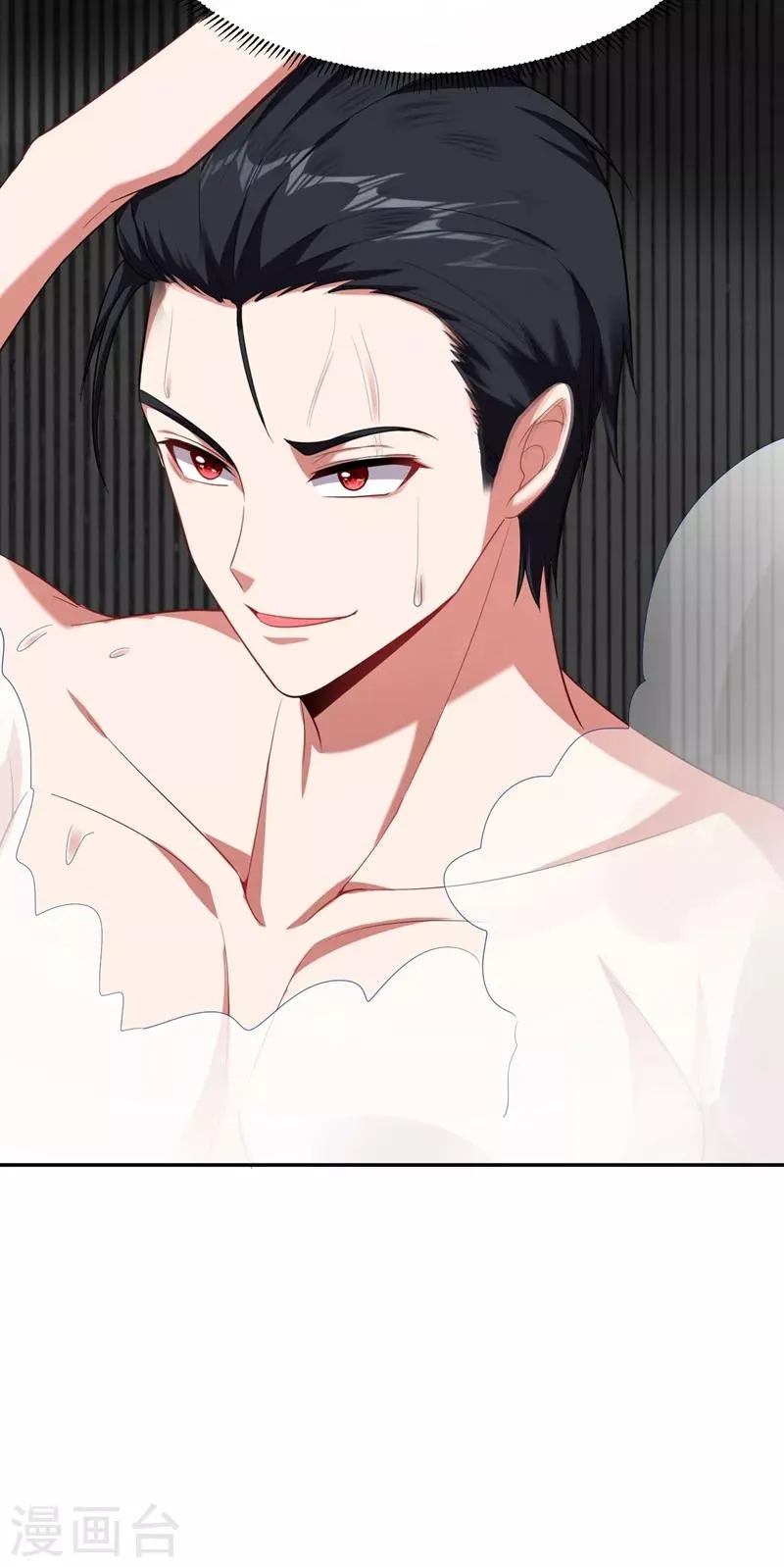 第110话 照片上的女人 第4页