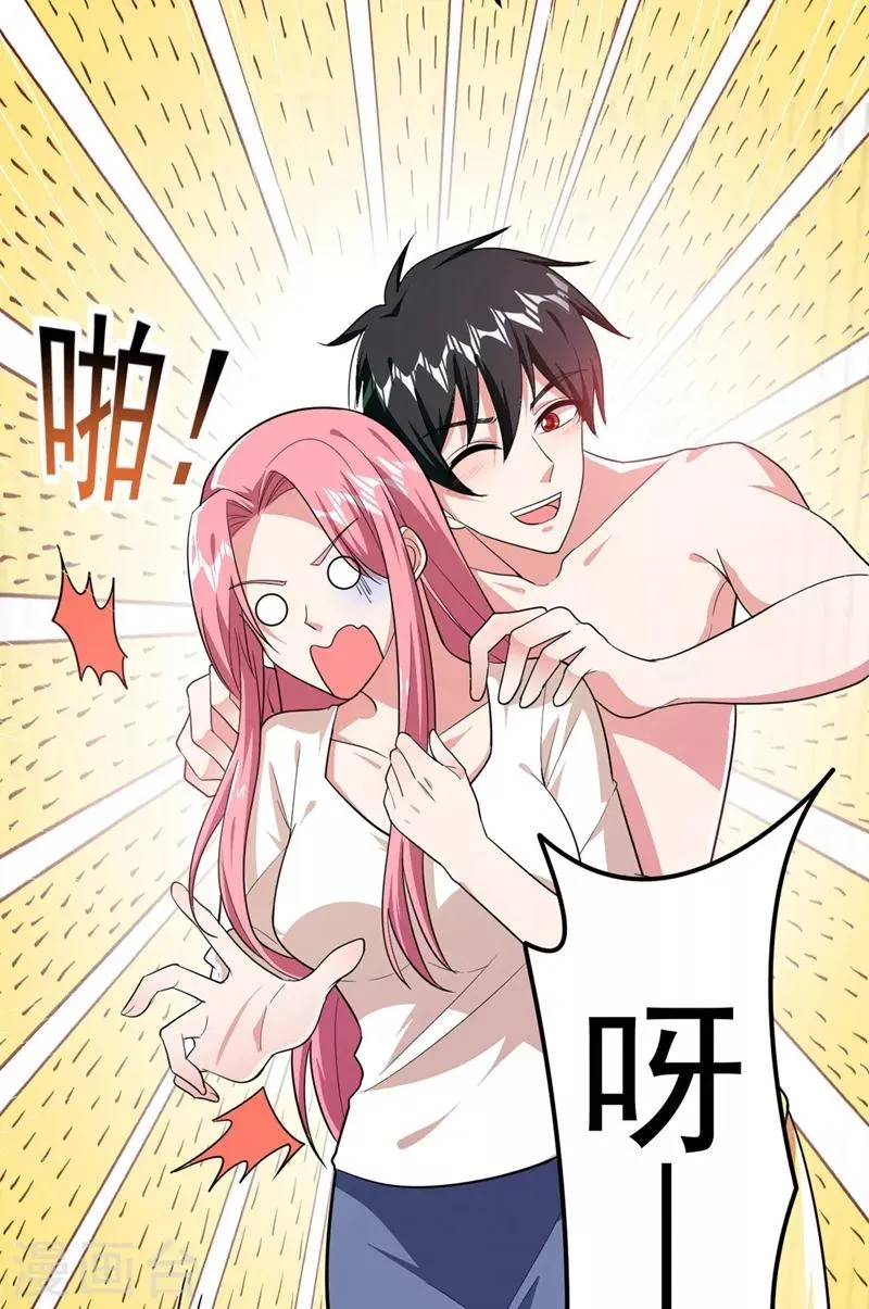 第110话 照片上的女人 第13页