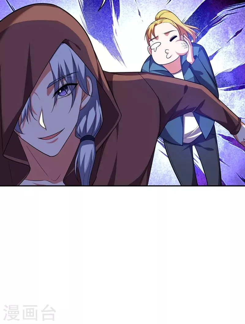 第111话 罗峰的老友？ 第26页