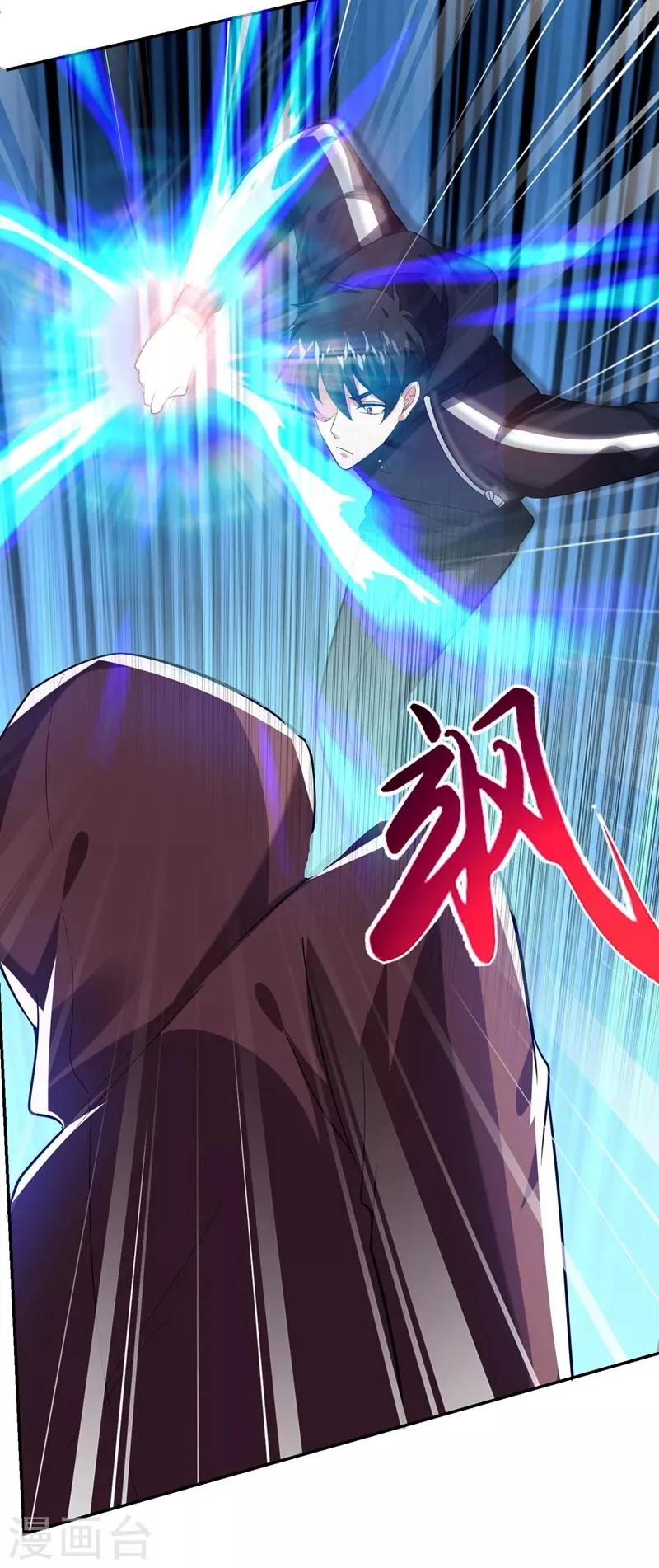 第111话 罗峰的老友？ 第29页