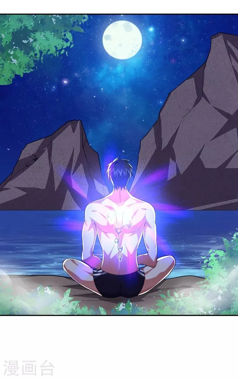 第113话 神秘秘籍紫气东来 第22页